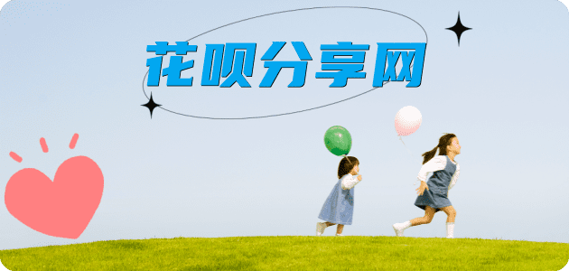松原信用卡商家平台☀️诚信信用卡24小时在线接单 - 崇左信用卡
